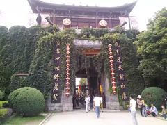 -天龙八部武侠城