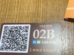 -王春春鸡汤饭(重庆巴南万达店)