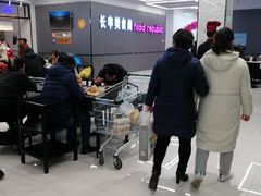 -长申超市(美食城店)