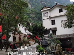 -大渡河峡谷国家地质公园