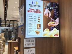 -传闻来紫菜包饭·打糕(西塔韩百店)