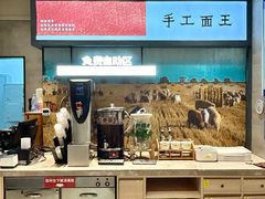 -大师兄·西北小馆(南沙万达广场店)