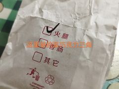 -麦当劳(欢乐谷店)