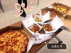 -达美乐比萨(北苑店)