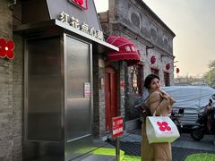 -红花点心局(护国寺店)