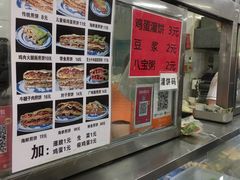 -和平门菜市场