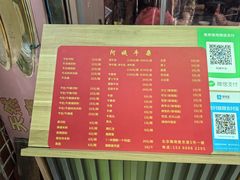 -阿姨牛杂(北京路店)