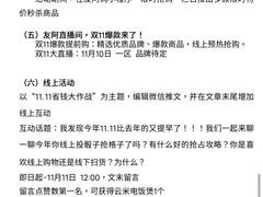 -长沙友阿奥特莱斯