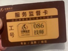 -华夏良子·足道SPA艾灸(金皇大厦店)