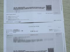 -周大福(沙田新城市广场店)