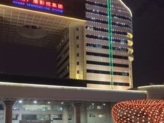 -湖南广电中心大楼