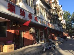 -食味稻汕头食杂(西罗园店)