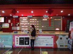 -SFC上影影城(广州店)