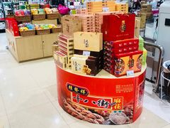 -AEON永旺超市(天津津南店)
