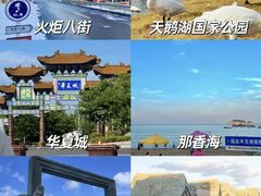 -威海国际海水浴场旅游区