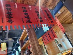 -小杨烤肉(朱雀店)