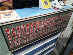 -江南红鱼汤(洋中花园店)