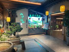 -风炉记忆·非遗风炉菜(处州府城店)