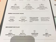 菜单-Seesaw Coffee(上生新所店)