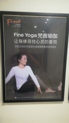 -FineYoga梵音瑜伽·普拉提