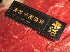 -牛YO寿喜烧·铁板烧和牛火锅自助(市府恒隆店)