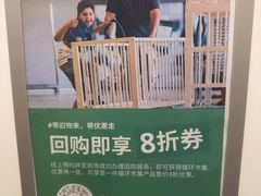 -IKEA宜家家居(南京商场)