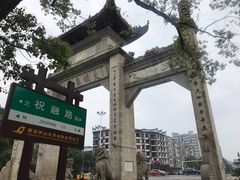 -南岳衡山风景名胜区