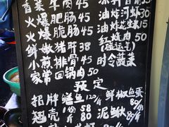 -汝萍传统蘸水菜(春华路总店)