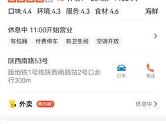 -丁字口海鲜热炒·烧烤大排档