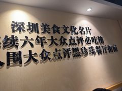 -胡须佬鸡煲四季火锅店(石厦西村直营店)