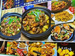 -状元虎.摇滚炒鸡.家常菜(义勇街店)