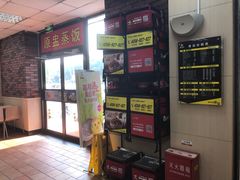 -真功夫(联丰店)