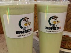 牛油果雪梨-葛师傅越南特色水果捞(建政南路总店)