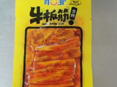 -贵都邻里中心