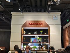 -三猫黑鱼花(南大店)