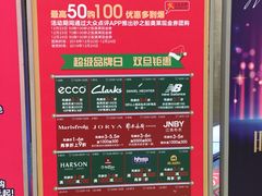 -砂之船奥特莱斯(合肥店)