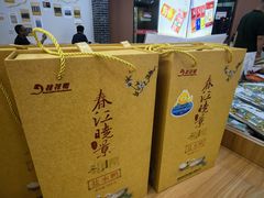 -桂花鸭轻厨(中华路店)