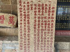 -仓山金山寺