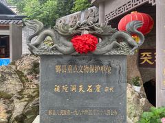 -东钱湖小普陀景区