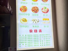 -崇州余荞面(落虹桥店)