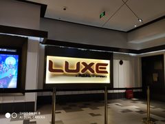 -百丽宫影城(嘉里汇店)