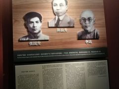 -中共一大纪念馆