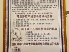 -强手盲人推拿·颈肩腰背调理(南新路店)