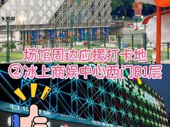 -华熙生物·润百颜ECM中心