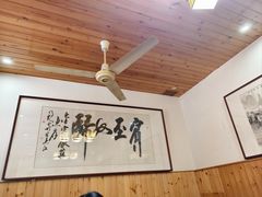 -芦茨金富饭庄·25年老字号·专做稻草鸡