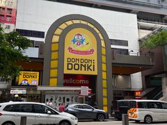 -DON DON DONKI(名珠城店)