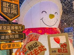 -1819餐厅·团队聚餐·烤串·精酿