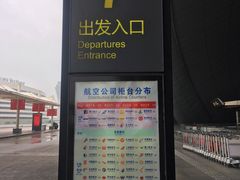 -南宁吴圩国际机场-T2航站楼