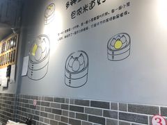 用餐区-笼铭坊(北蔡店)