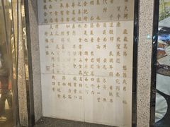 -合记烩面(人民路店)